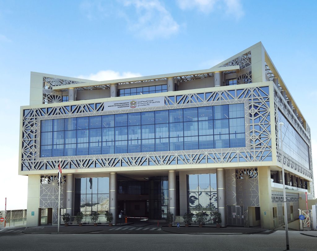 إطلاق حملة للتوعية بأهمية تصحيح مخالفات قانوني دخول وإقامة الأجانب وتنظيم علاقات العمل