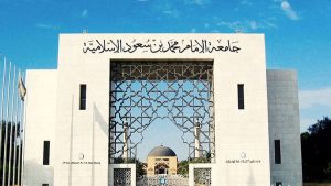 جامعة الإمام محمد بن سعود: الفيديو المتداول لأحد منسوبينا لا يمثل وجهة نظرنا وسنتخذ الإجراءات القانونية