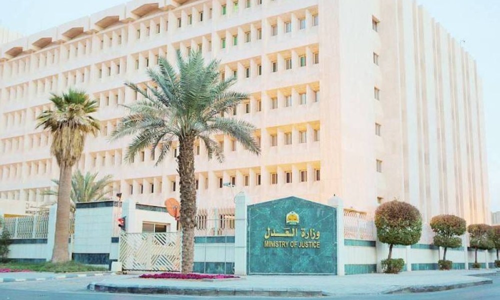 «العدل»: 3 ملايين مستفيد من «تراضي»