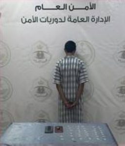 الجوف: القبض على شخص بمدينة سكاكا لترويجه مواد مخدرة