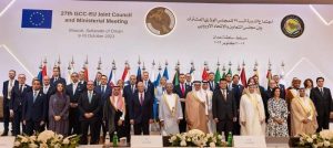 البيان الخليجي – الأوروبي: احترام السيادة وحقوق الإنسان وتعزيز العمل المشترك