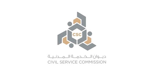 إجازات الموظفين مع بداية 2024: من لديه سنوات خدمة أقل من 15 سنة ويحتفظ برصيد أكثر من 175 يوماً يسقط منه مقابل 225 يوماً لمن خدمته أكثر .. وإضافة رصيد عامي 2020و2021 كان قرارا استثنائيا