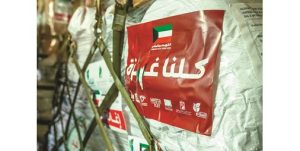 3 سيارات إسعاف و40 طن مساعدات حملتها الطائرة الـ 37 لإغاثة غزة