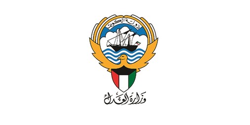 «الأعلى للقضاء» يعتمد حزمة من الاقتراحات بتعديلات تشريعية ويحيلها إلى الوزير