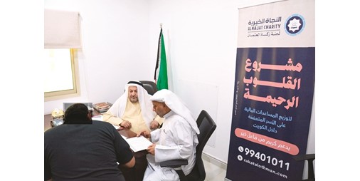 «زكاة العثمان» قدّمت مساعدات مالية لـ 1000 أسرة