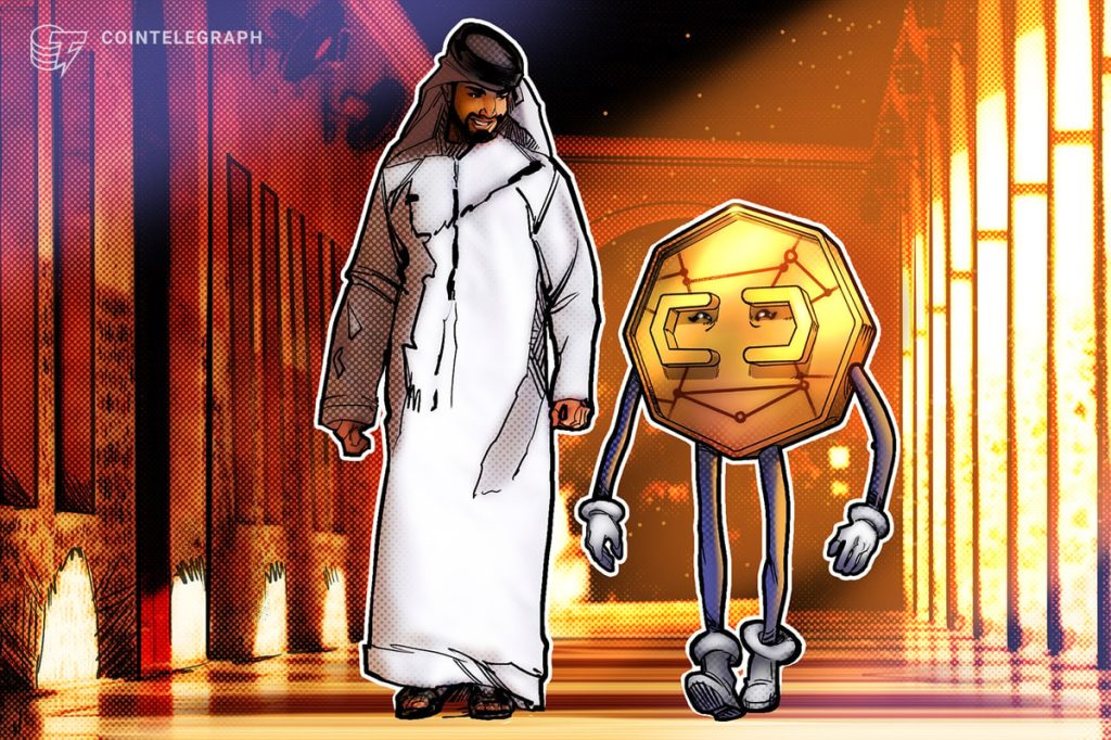 الجهة التنظيمية في دولة الإمارات العربية المتحدة تراجع العقوبات وسياسة مكافحة غسيل الأموال لتفعيل قاعدة السفر الخاصة بمجموعة العمل المالي