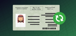كم سعر تجديد رخصة القيادة لمدة سنتين؟.. «المرور» تجيب