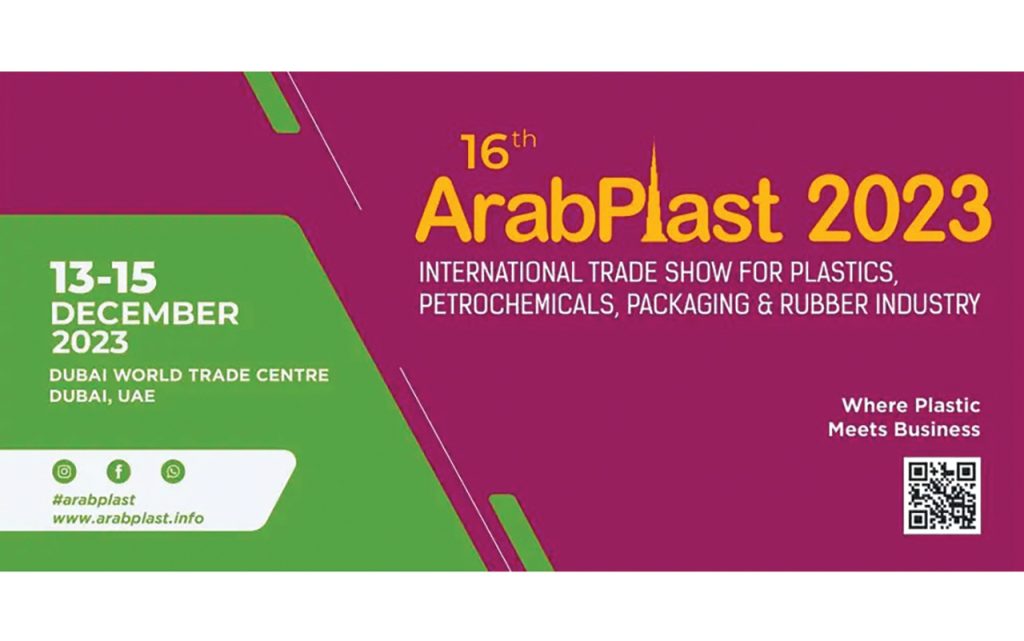 750 عارضاً من 35 دولة يشاركون في «عرب بلاست» بدبي 13 ديسمبر