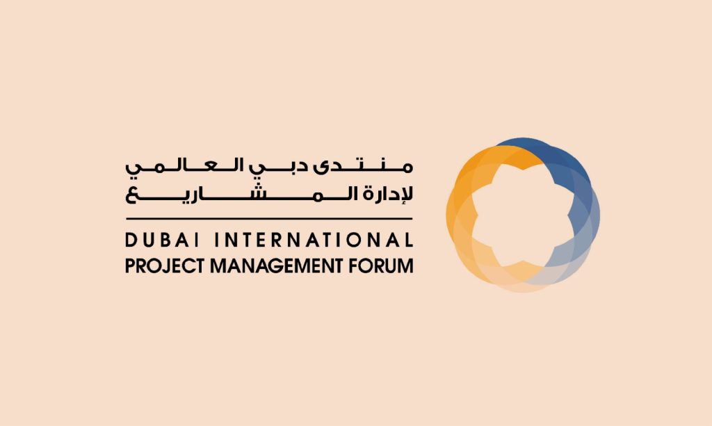 «منتدى دبي العالمي لإدارة المشاريع» يستضيف أبرز الخبراء والمختصين الدوليين