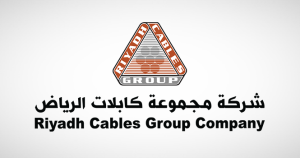 4 فبراير.. جمعية “كابلات الرياض” تناقش تعيين مراجع حسابات لفحص وتدقيق القوائم المالية