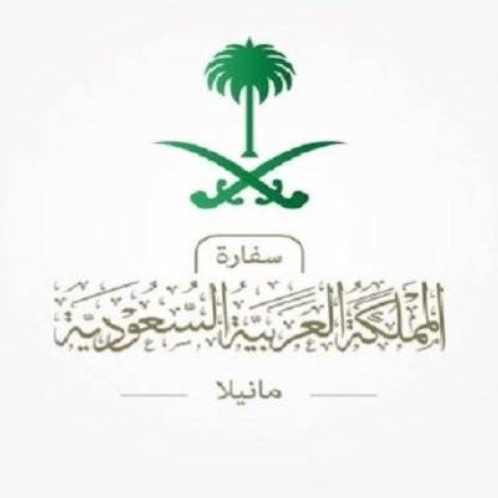 سفارة السعودية في الفلبين تُحذر المواطنين من الهزات الارتدادية لزلزال سوريجاو