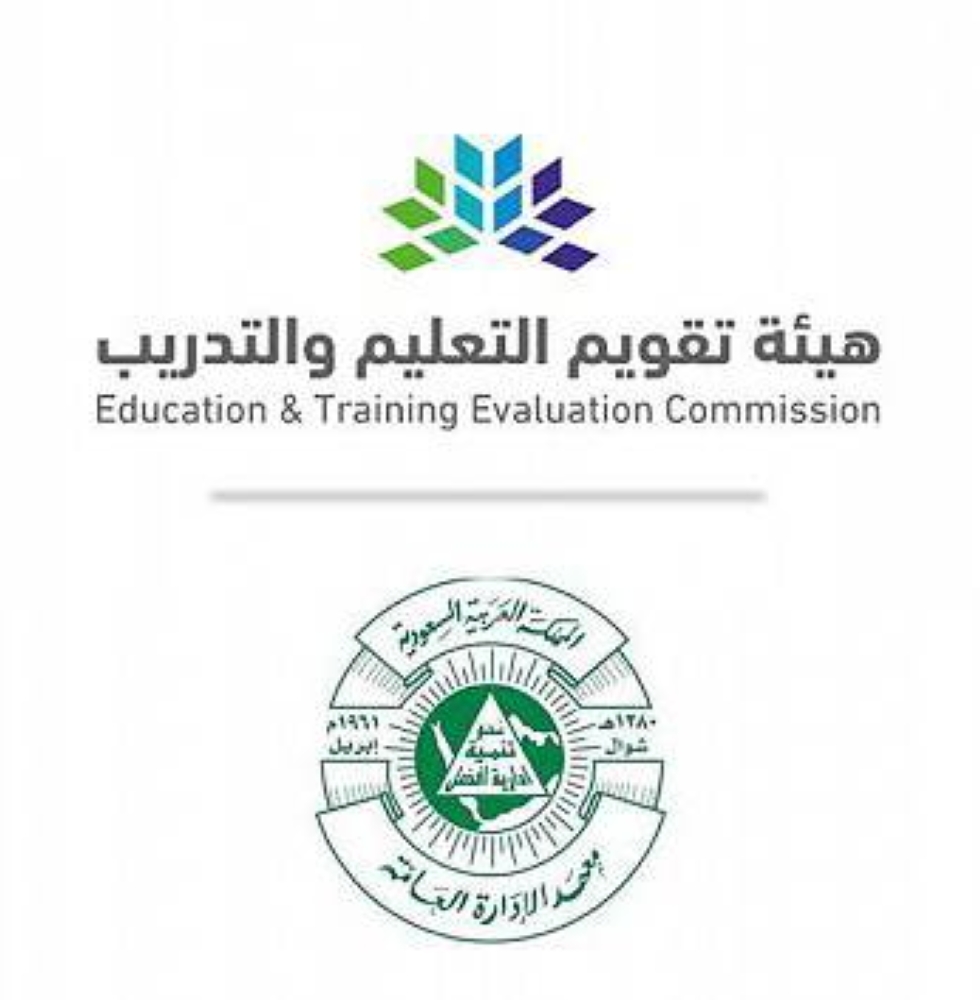 «التعليم والتدريب»: قياس أكاديمي لـ 13 تخصصاً بالجامعات والكليات السعودية