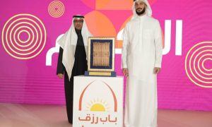 «باب رزق جميل» تحتفل بمرور 20 عاماً على تأسيسها والمساهمة في توفير مليون فرصة عمل