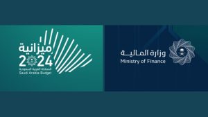 ما أهم التحديات والمخاطر المالية للمملكة في ميزانية 2024؟