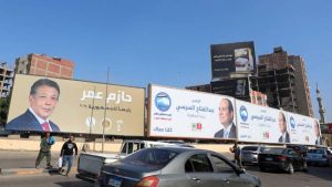 انطلاق انتخابات الرئاسة المصرية غداً
