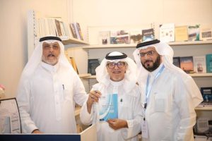 الأول على مستوى السعودية.. معجم المصطلحات الإدارية في «كتاب جدة»