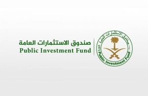 «الاستثمارات العامة»: تأسيس شركة «دان» المتخصصة في السياحة الريفية والبيئية