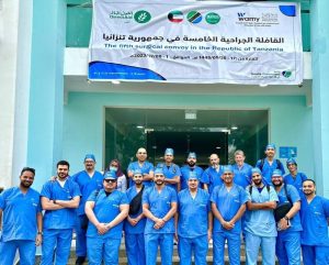 قافلة سعودية تعالج مرضى تنزانيا