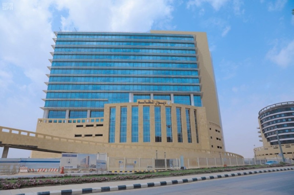 تتيح الاطلاع على 12 ألف حكم.. مليونا زيارة لمدونات «المظالم» القضائية