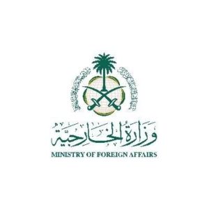 المملكة تعزي الصين الشعبية جراء الزلزال الذي وقع بمقاطعة قانسو