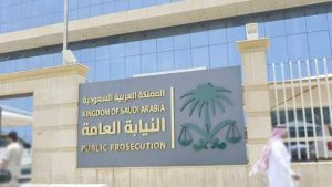 «النيابة»: إيقاف 4 مواطنين خانوا الأمانة وتصرفوا في أموال جمعية خيرية «غير ربحية»