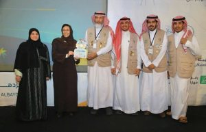 جمعية البيضاء تكرم المتطوعين بحضور الأميرة نورة الفيصل