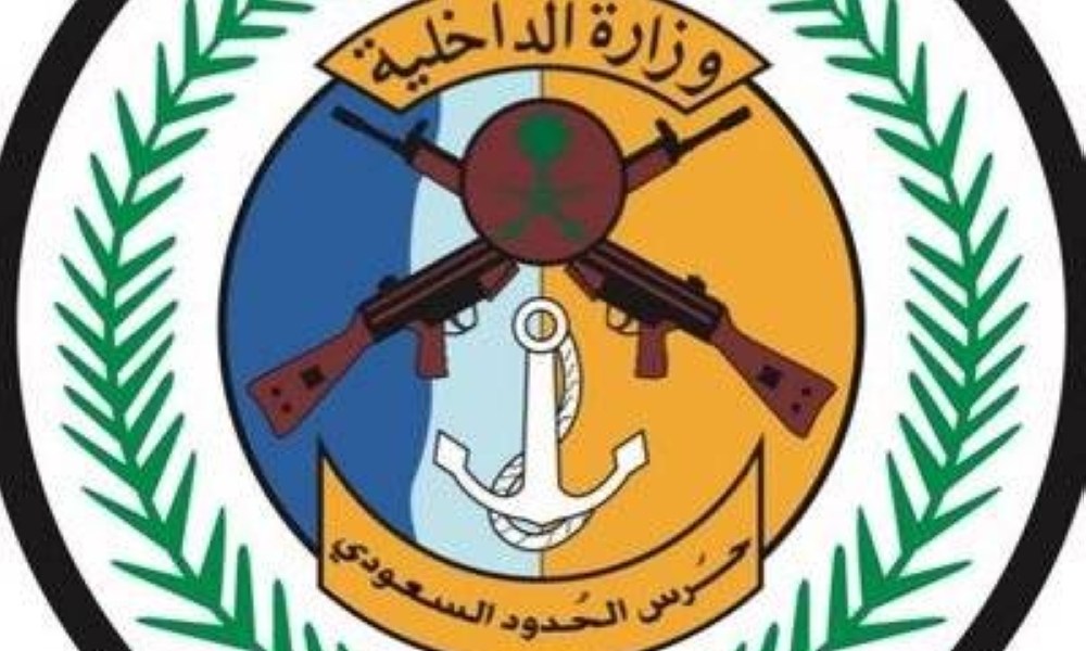 عسير: إحباط تهريب 252 كيلوغراما من «القات»