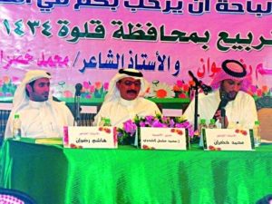 حادثة دهس تغيّب شاعر «وشاية عطر» محمد الشدوي