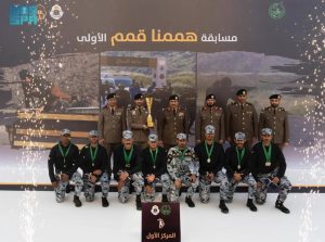 مدير الأمن العام يشهد الحفل الختامي لبطولة «هممنا قمم»