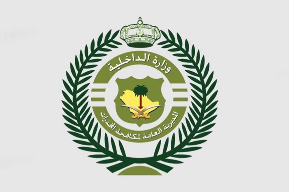 مكافحة المخدرات تقبض على شخصين في الحدود الشمالية لترويجهما «الإمفيتامين»