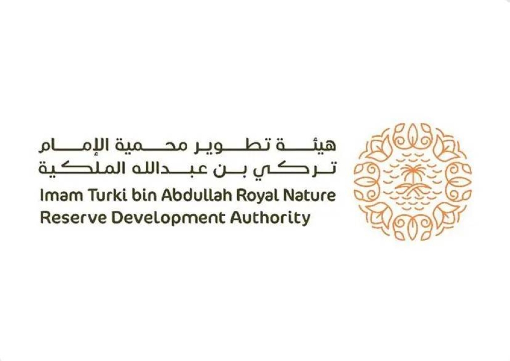 منع الرعي في محمية الإمام تركي بن عبدالله.. باستثناء المصرح لهم