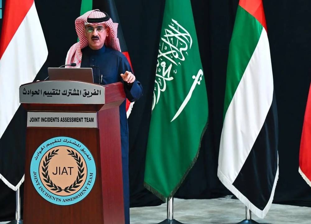 الفريق المشترك لتقييم الحوادث يفند الادعاءات الموجهة لتحالف دعم الشرعية في اليمن