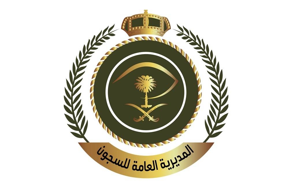 لمنع العود للجريمة.. برامج تأهيلية ونفسية واجتماعية لمن دخلوا السجن للمرة الأولى