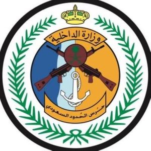 جازان: إحباط تهريب 75 كيلوغراما من «القات»