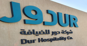 دور للضيافة” توافق على الاندماج مع “طيبة للاستثمار