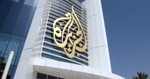 شبكة الجزيرة تدين قتل 22 من عائلة مراسلها بغزة وتدعو لمحاسبة إسرائيل