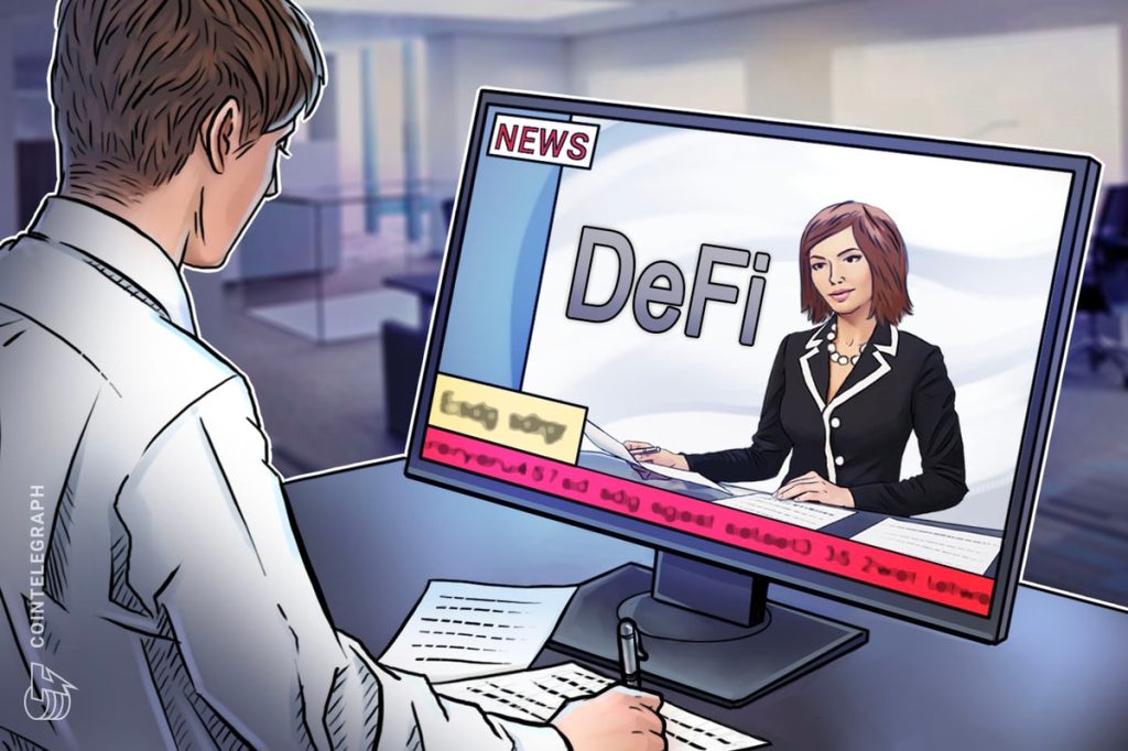 أصدرت هيئة الأوراق المالية الدولية IOSCO توصيات DeFi