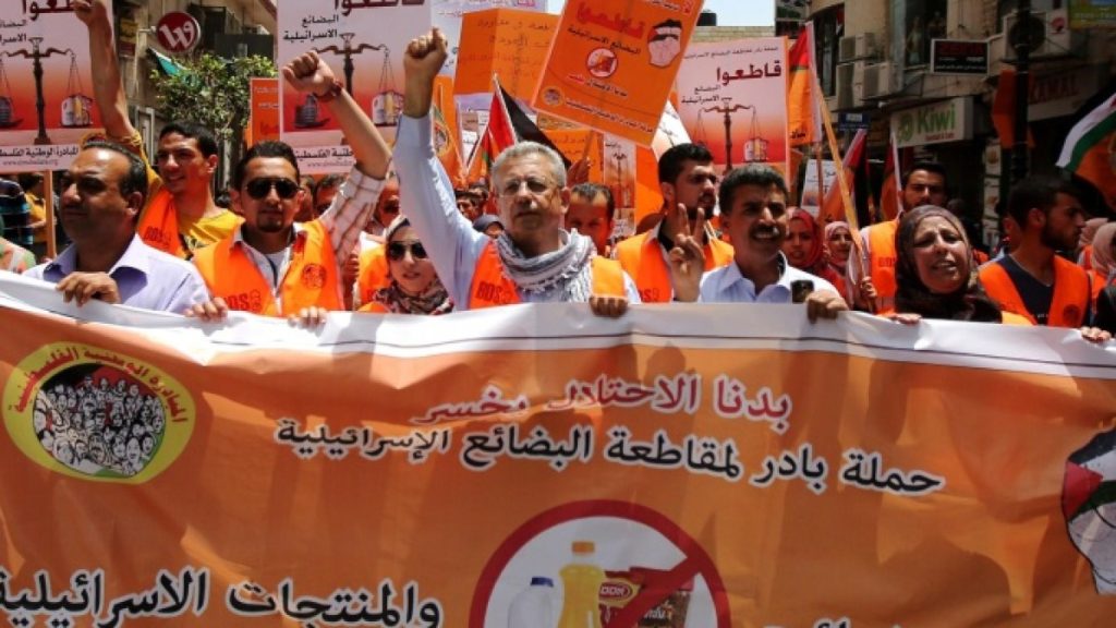 عزوف عن استهلاك المنتجات الإسرائيلية في الضفة