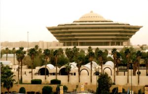 تنفيذ حكم القتل قصاصاً في أحد الجناة في منطقة جازان