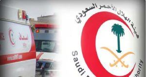 الهلال الأحمر بالرياض يباشر حالة اشتباه تسمم لـ 10 طالبات بمدرسة ابتدائية