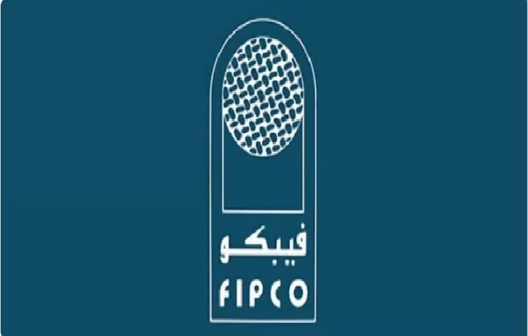 «فيبكو» تعلن قبول «التجارة الخارجية» بدء التحقيق في شكوى مكافحة الإغراق