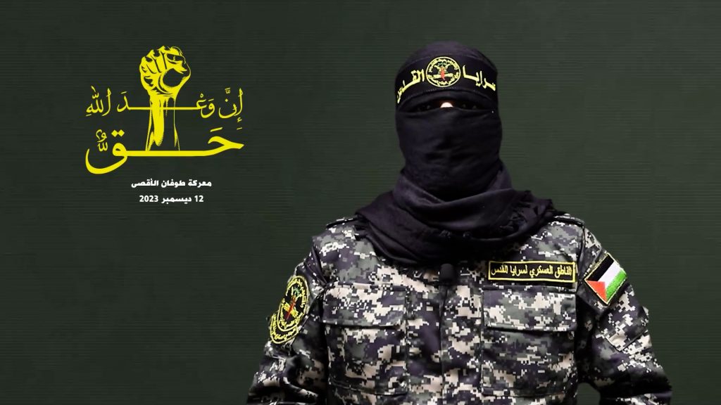 سرايا القدس: تحرير أسرى إسرائيل لن يكون إلا بتفاوض غير مباشر