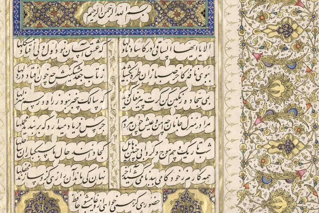 “الضاد” توهب ذويها فتحا لغويا.. ما الذي تبقى من لسان العرب في بلاد فارس؟