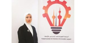 «دعم المخترعين» تنظم «المخترع الكويتي إلى أين؟» 16 الجاري