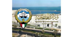 «الخارجية»: نتابع بقلق واهتمام تطورات الأحداث في منطقة البحر الأحمر