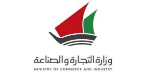 مصادر لـ «الأنباء»: «التجارة» تتجه لحصر كميات وأوزان السلع الغذائية والخضراوات والفاكهة قبل دخولها البلاد