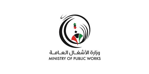 «الأشغال»: ممارسة لشراء أجهزة لقطاع المشاريع الإنشائية