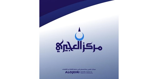 «العجيري العلمي»: عطارد والمريخ يقترنان في سماء الكويت فجر غد السبت