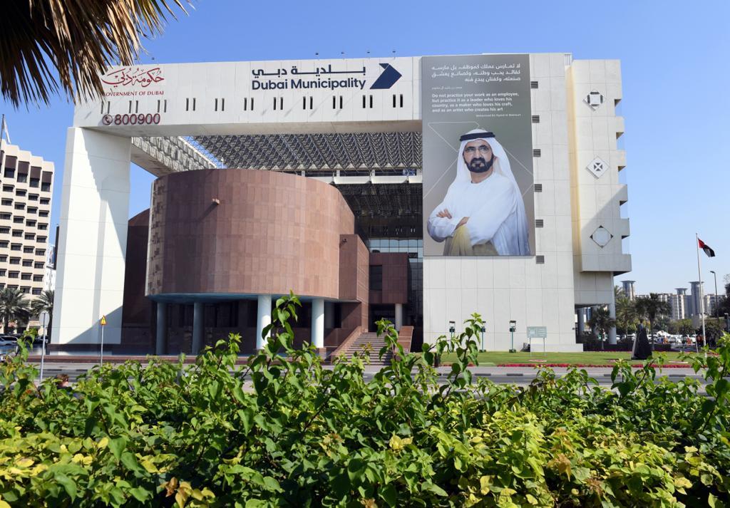 بلدية دبي تطلق مبادرة تعزيز التغذية السليمة في المؤسسات التعليمية