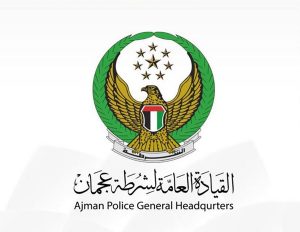 شرطة عجمان تعيد طفلاً مفقوداً لذويه في غضون ساعات